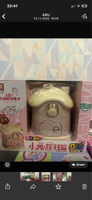 Игрушки разные дешевле чем на рынке