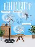 Вентилятор ventilyator eventyangi 5 ta temir parrakli ventilator 3 sko