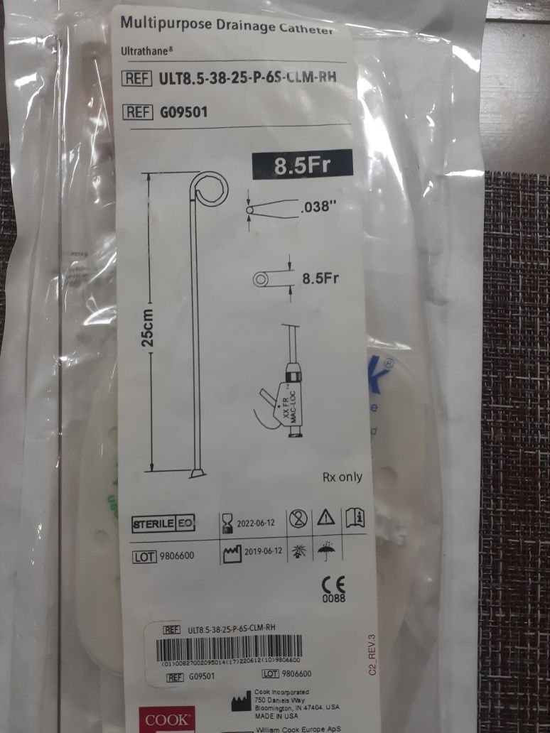 Медицинский катетор Multipurpose Drainage Catheter новый 60000т