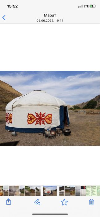 Юрта металлический каркас