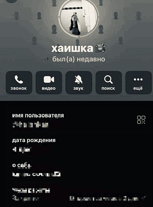 Продам телеграмм аккаунт