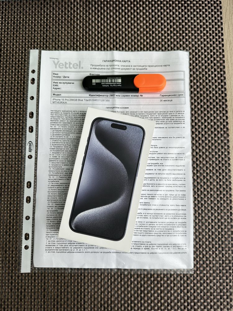 НОВ! 36М ГАР/*ЛИЗИНГ*/ 256Gb / IPhone 15 Pro / Blue Titanium / Black