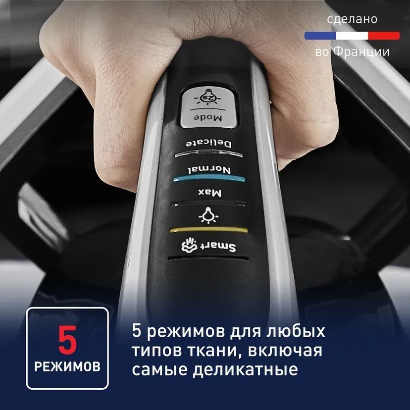 Утюг с умной подсветкой Tefal Pro Express Vision GV9821E0