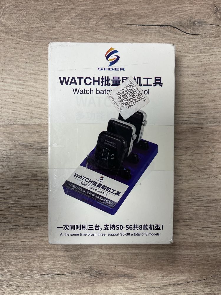 Сервизно устройство за флашване/ ресторване на Apple Watch S1-S6