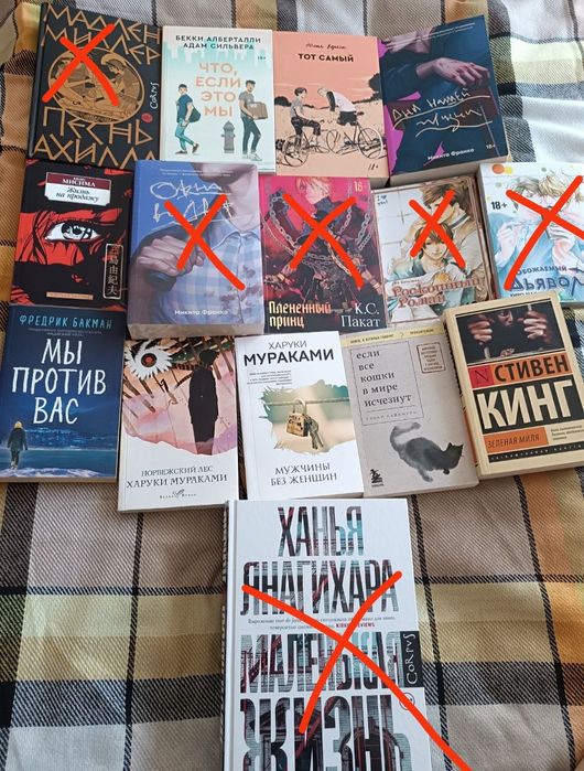 Книги, есть доставка