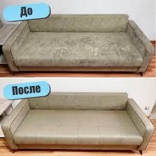 Химчистка мягкой мебели