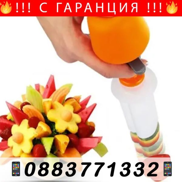 Комплект за формички и декорация – DecoratSet