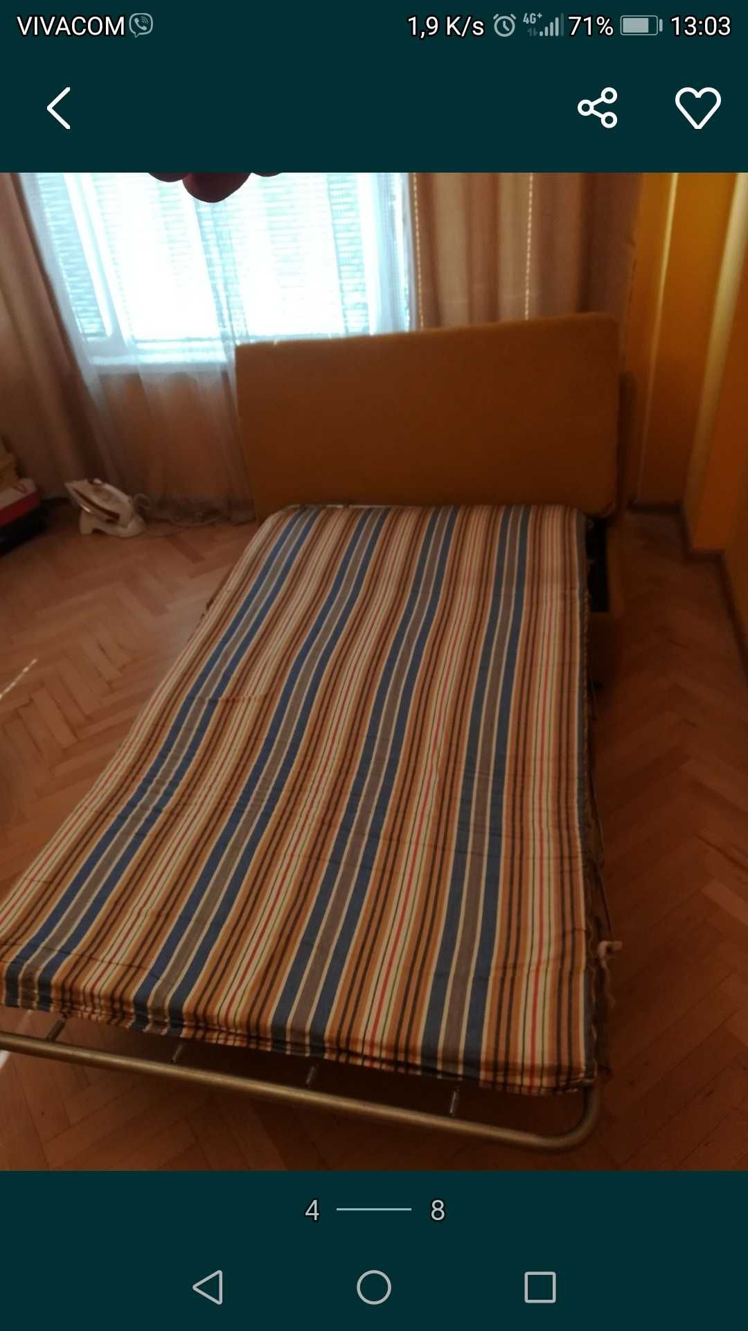 Разтегателно Канапе