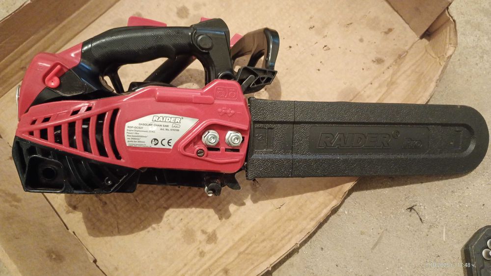 Малка резачка Raider RDP GCS27