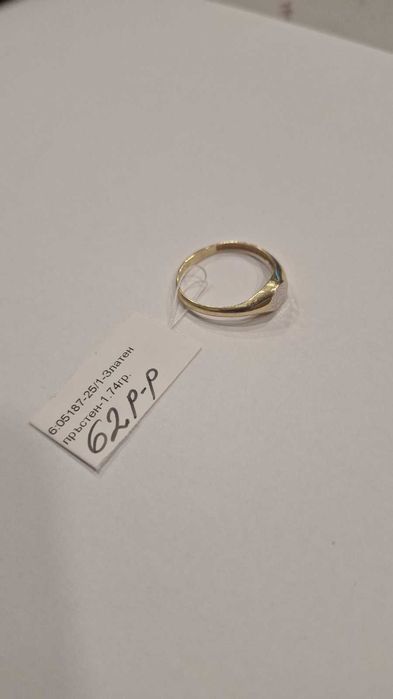 Златен Пръстен 1.74гр 05187-25
