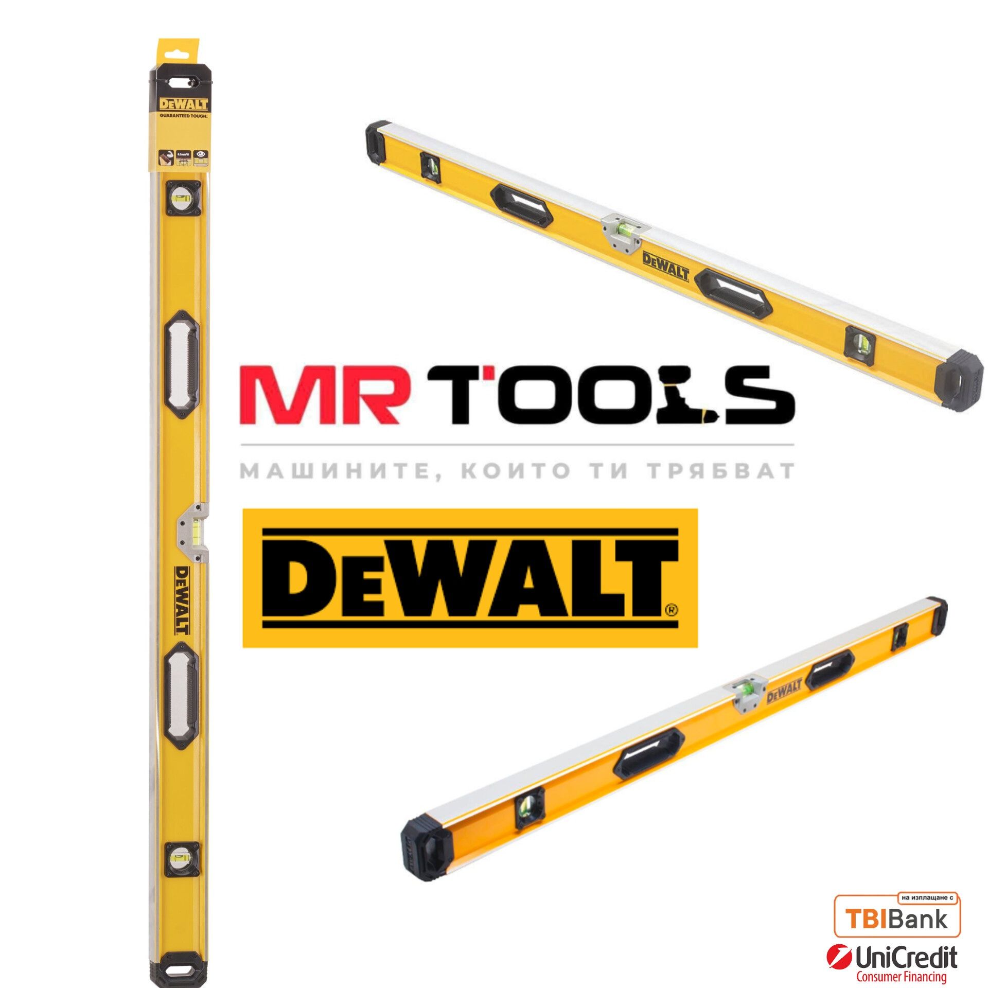 Ръчен нивелир Dewalt DWHT0-43248/1200мм