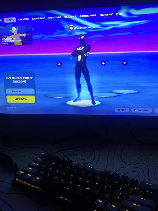 Акаунт фортнайт.