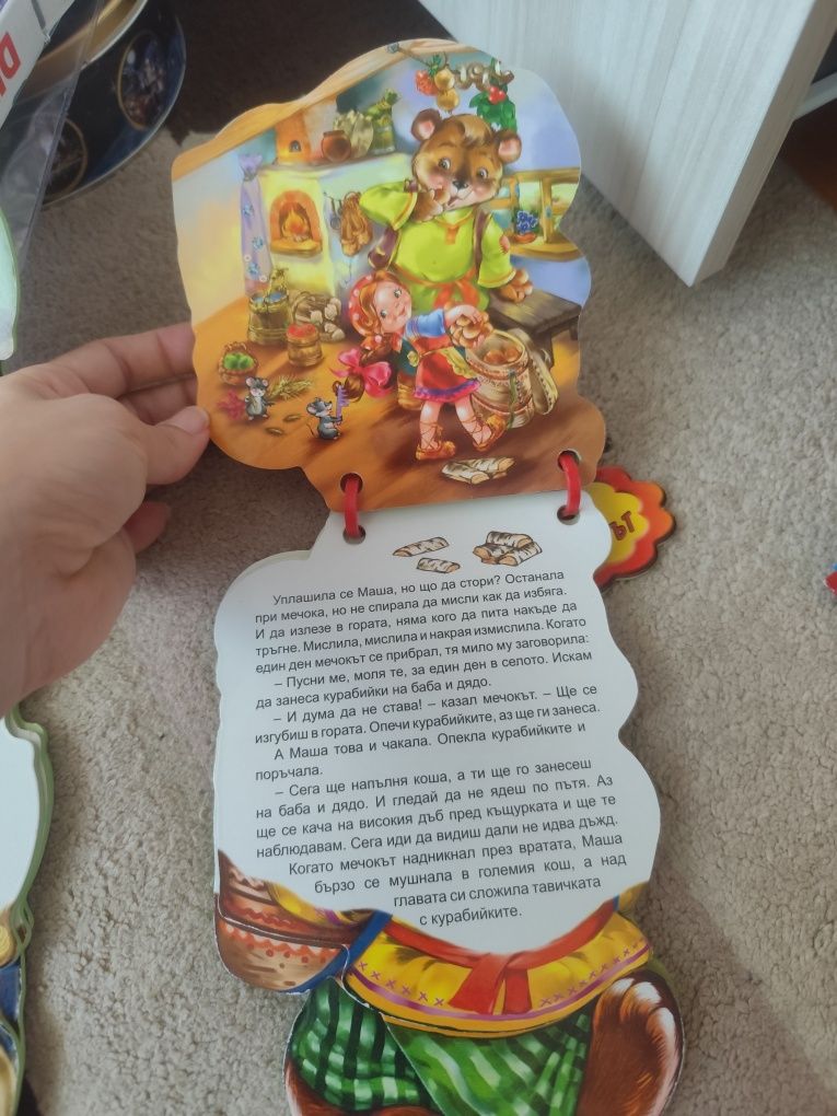 Книжки и пъзел за малки деца