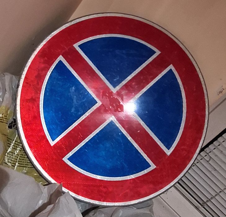 Пътен знак  - В 27