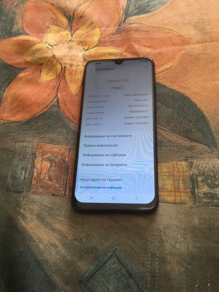 Samsung Galaxy - A 50 -128GB/4GB,Dual SIM,сиво -син металик,зарядно
