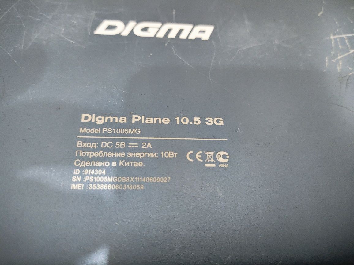 Планшет Digma plane 10.5 3g PS1005MG