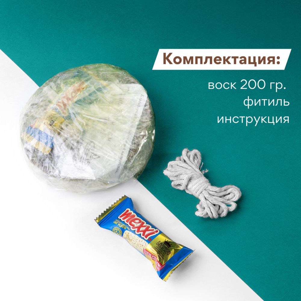 Пчелиный воск: Коричневый