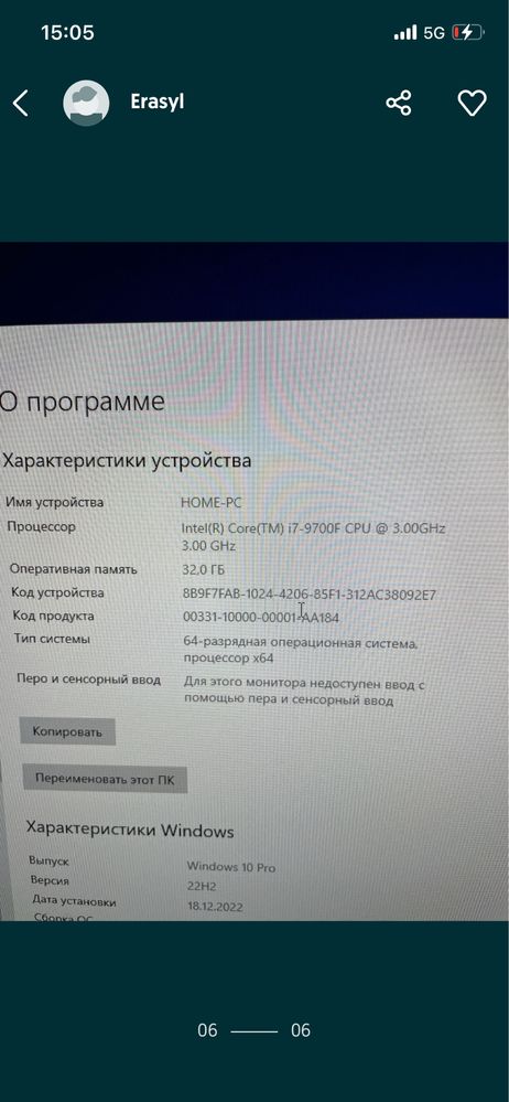 Мощный игровой компьютер