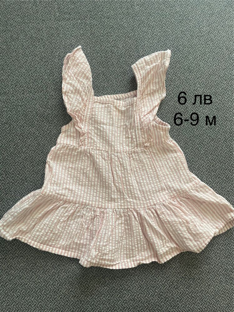 Дрешки 68-74 размер Шушулка, H&M и lcwaikiki