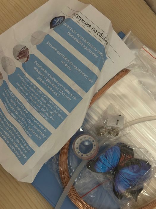 Букет с бабочками