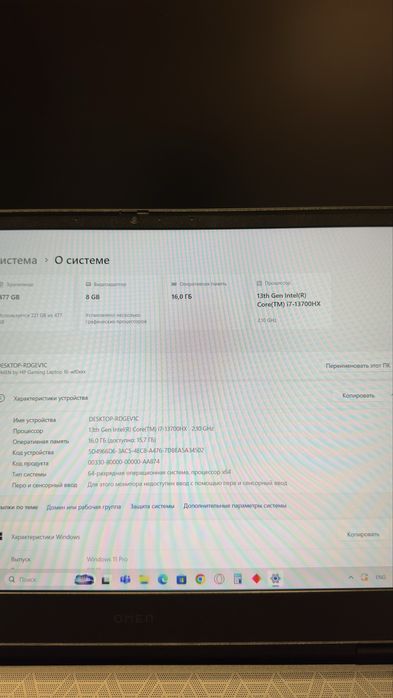 Продаю HP Omen 16