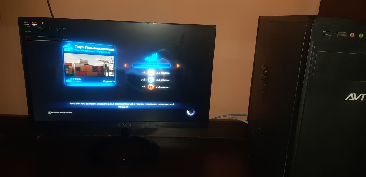 I5-4430S/MSI GAMING/256 GB SSD/8 GB RAM/ 19 LG