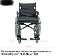 Кресло инвалидное прогулочное