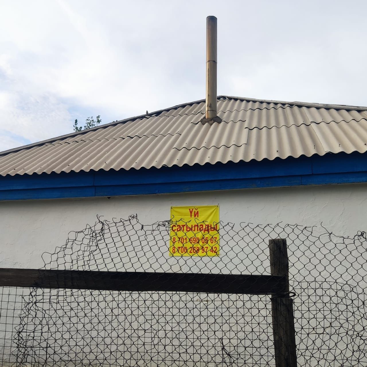 Продается дом Абайская обл.  Жарминский р-н ст.Жангиз-Тобе