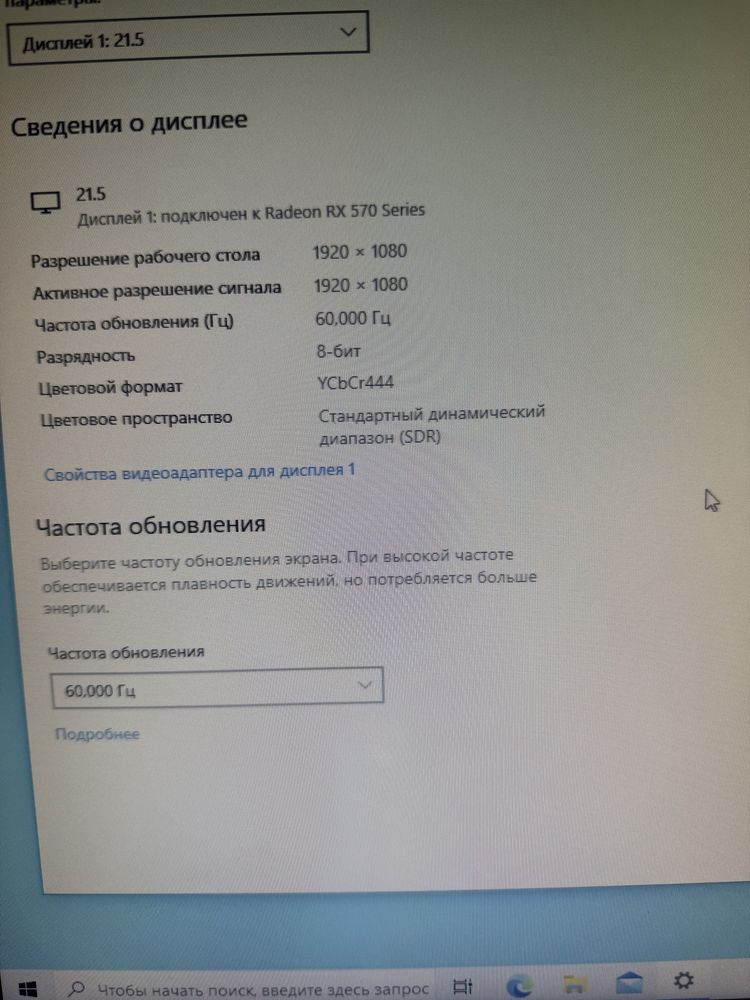 продам компютер в сборе