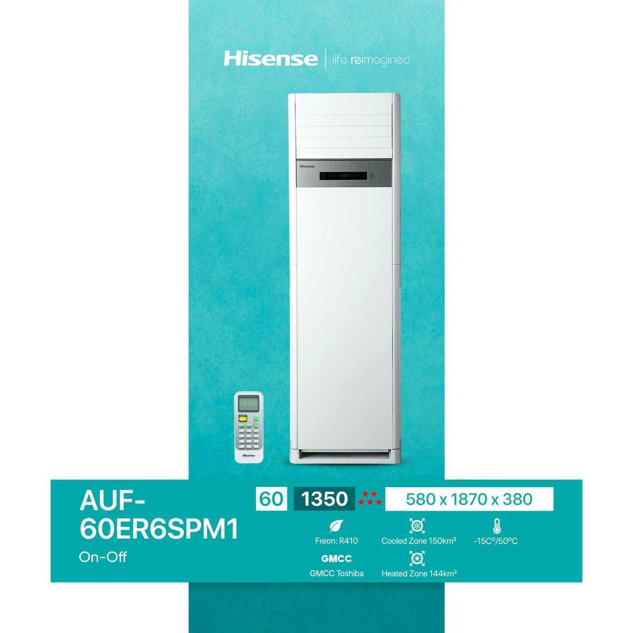 Колонный кондиционер Hisense 24 все модели Установка доставка 24/7
