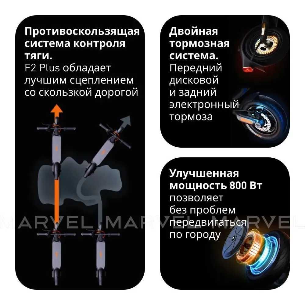 Электросамокат Ninebot by Segway KickScooter F2 PLUS