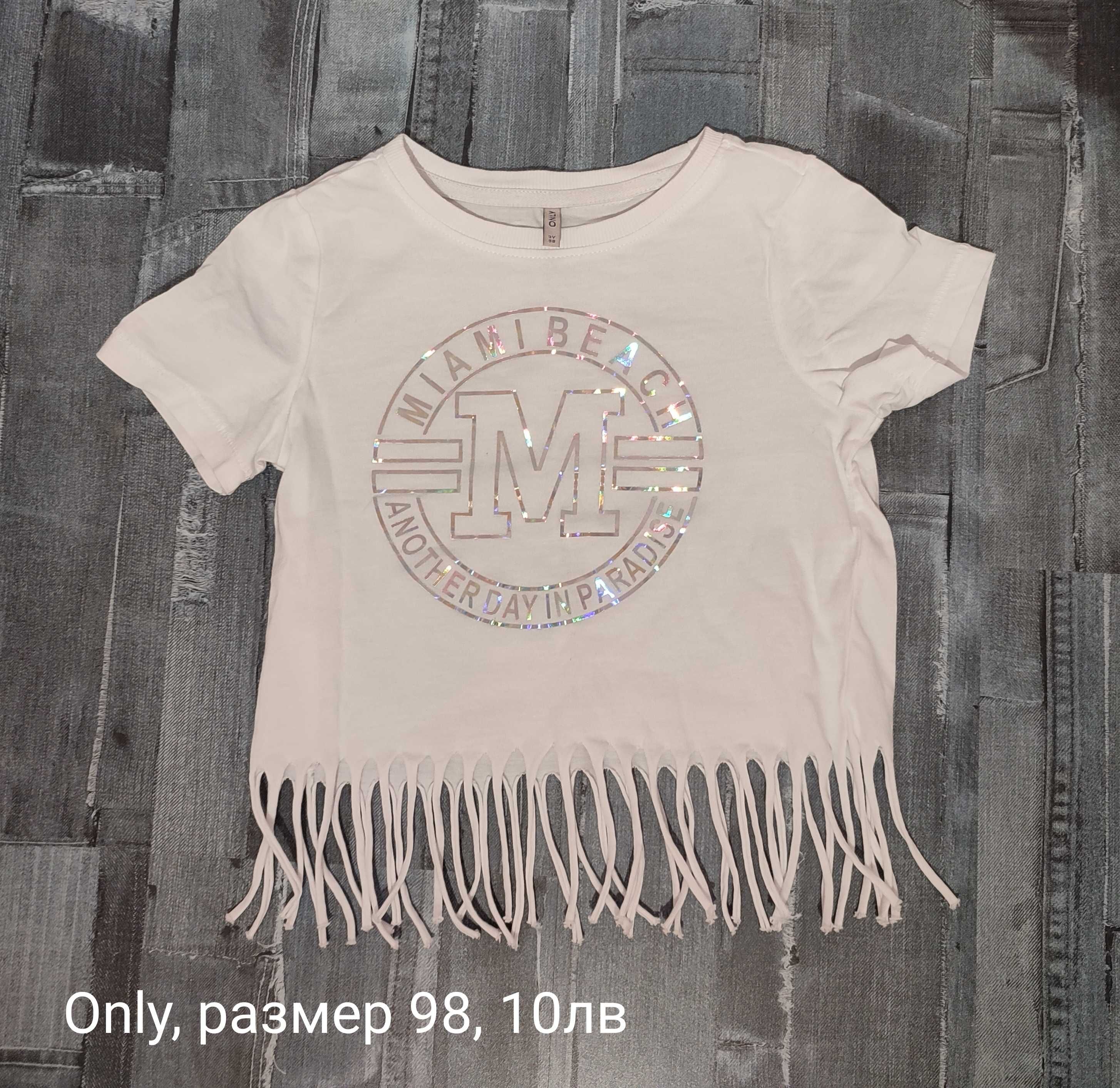 Дрешки за момиче НМ, Next, F&F, Primark, Only, Matalan, LCW