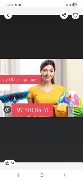 Уй ва офисларни уборка киламиз