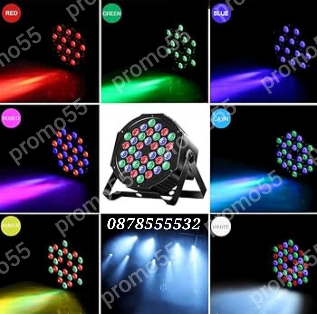 LED Диско Парти Прожектор, Диско Лазер, Проектор, 36 Led, RGB