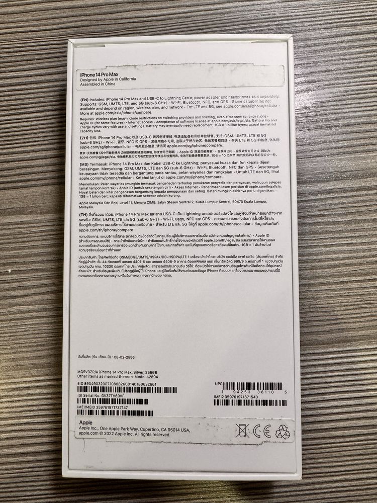 Iphone 14 Pro Max 256 GB
