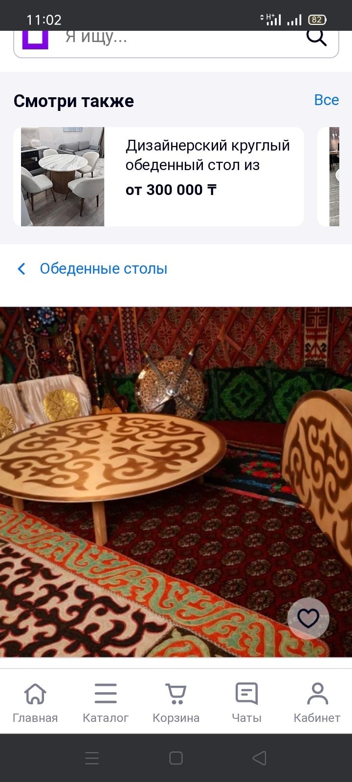 Стол круглый разборный трансформер