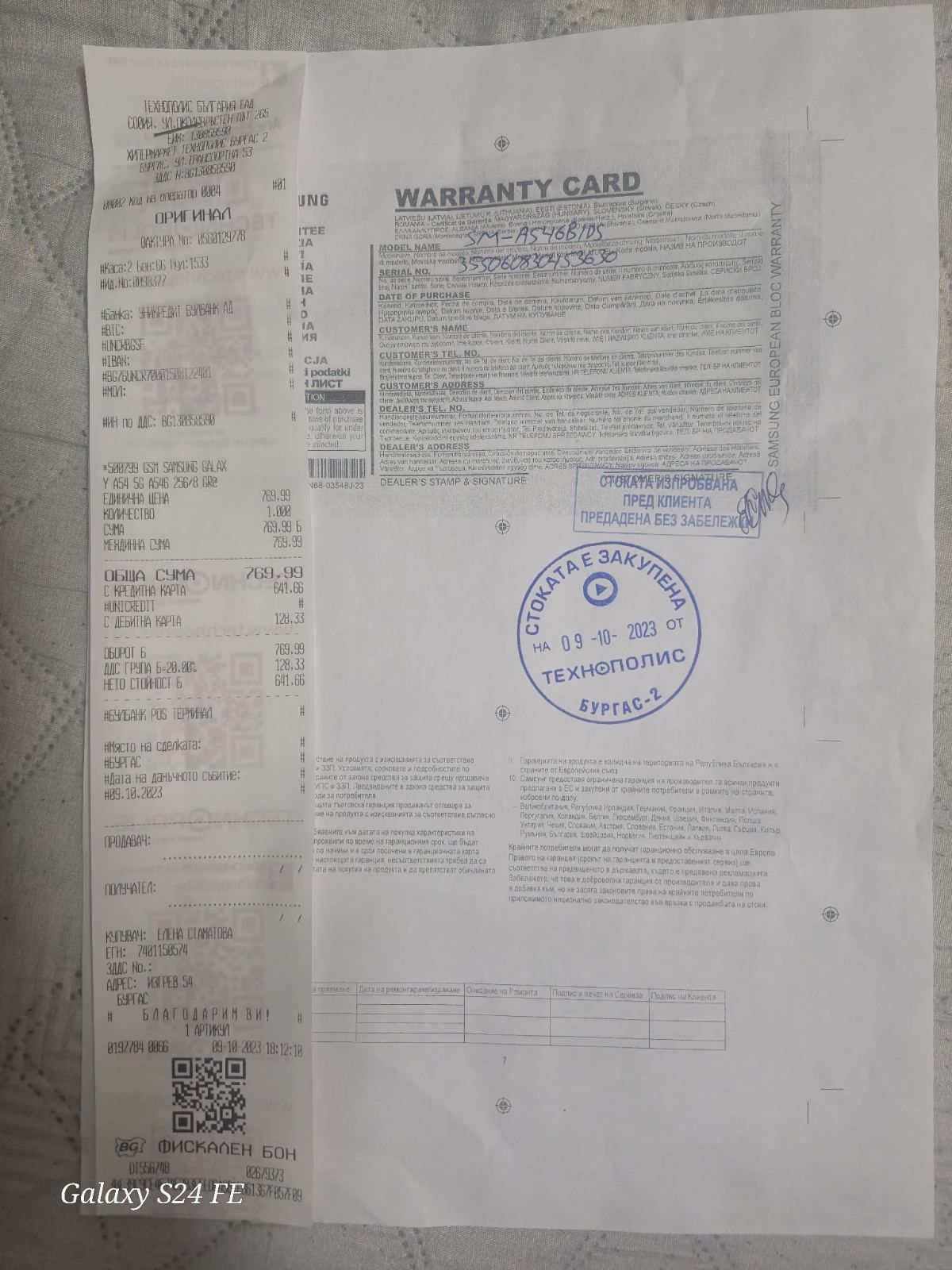 Samsung Galaxy A54 5G 8/256
