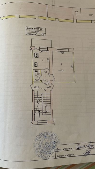Продается квартира !