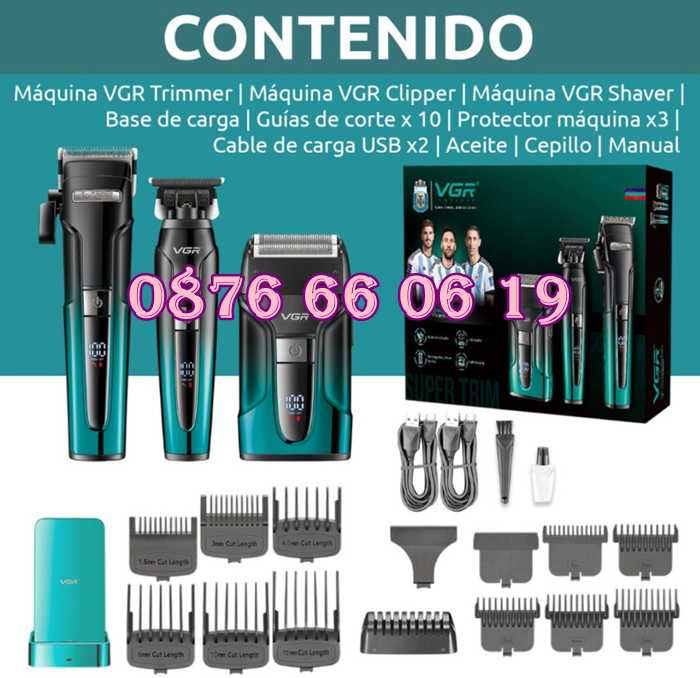 Комплект Машинка за подстригване, самобръсначка и тример VGR 694