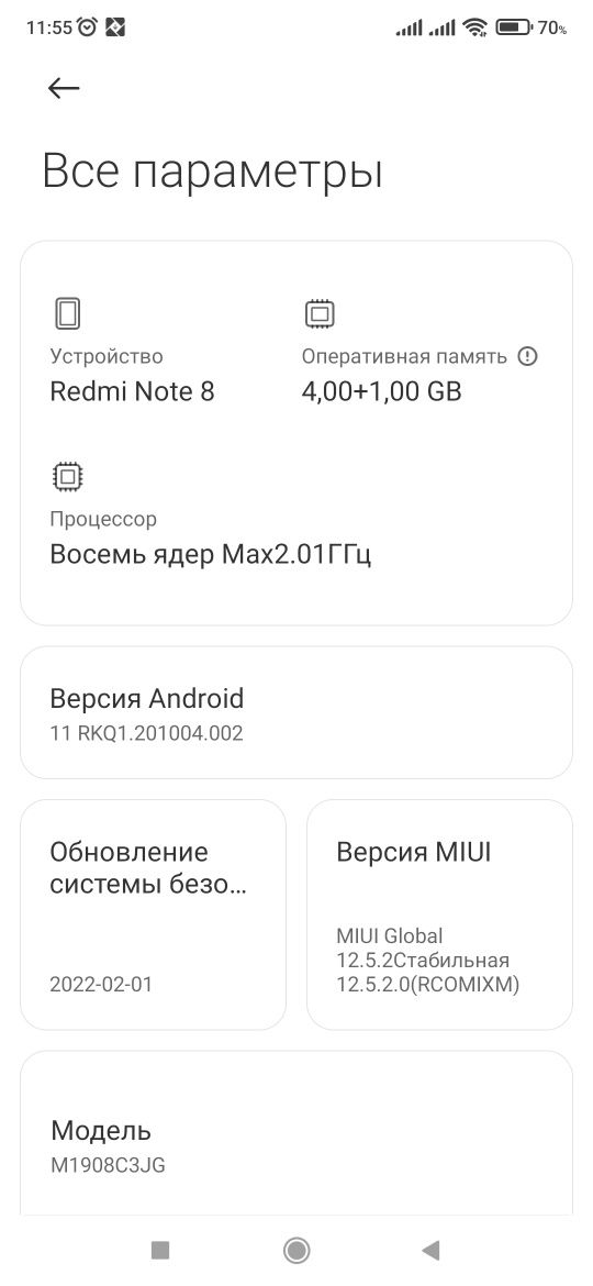 Xiaomi Redmi 8 note 4/64 gb