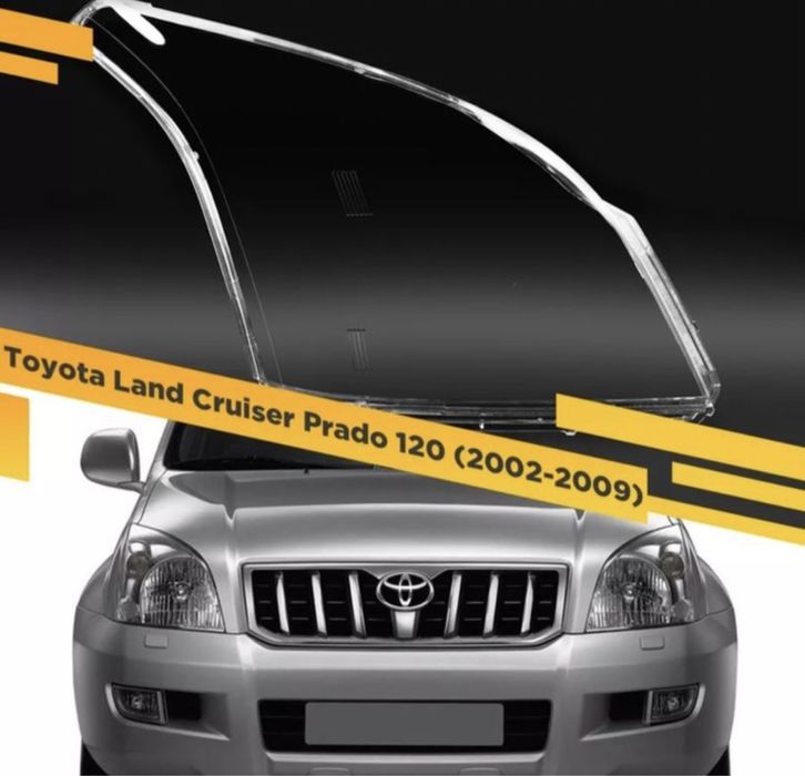 Стекла фар Тойота Прадо 120  (Toyota LC Prado)