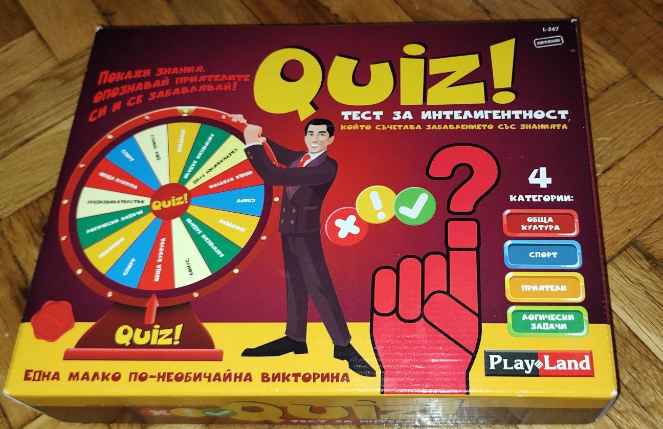 Сет детски настолни игри / играчки