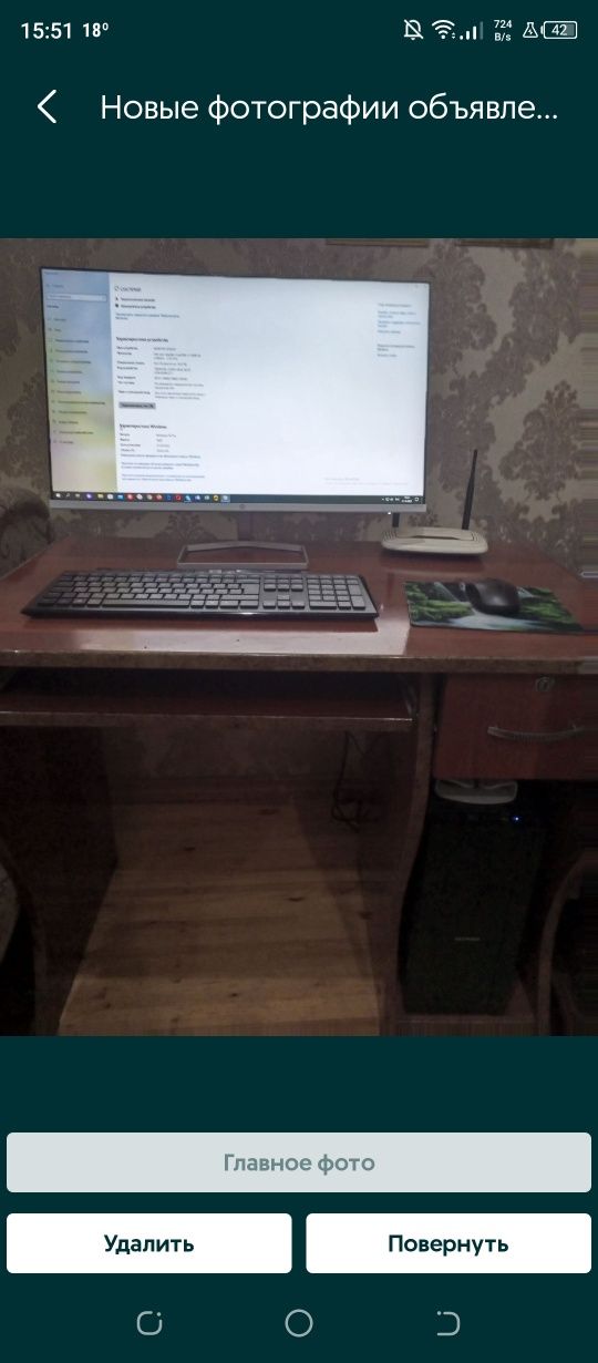 ПК КОМПЮТЕР срочно продаетсЯ!