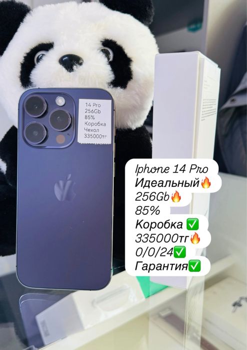 Продам Iphone 14 Pro с гарантией
