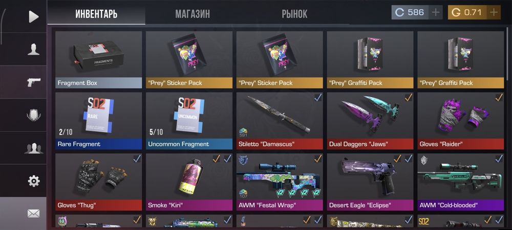 Аккаунт standoff 2