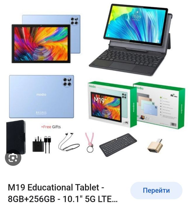 Planshet  optom va Dona bor