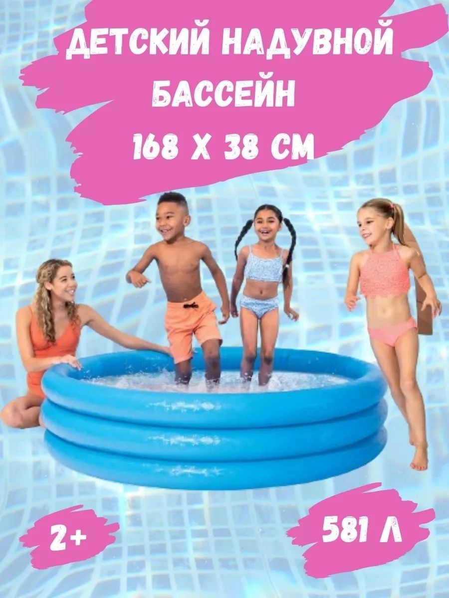Бассейны с доставкой