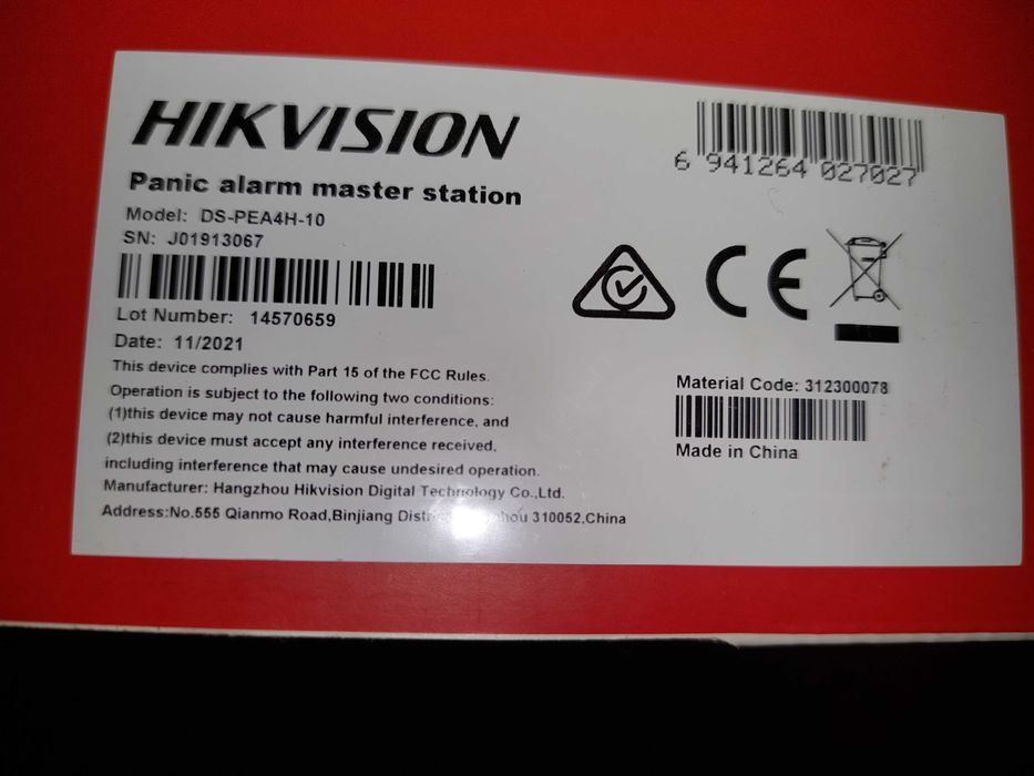 Hikvision DS-PEA4H-10. Станция сигнализации.