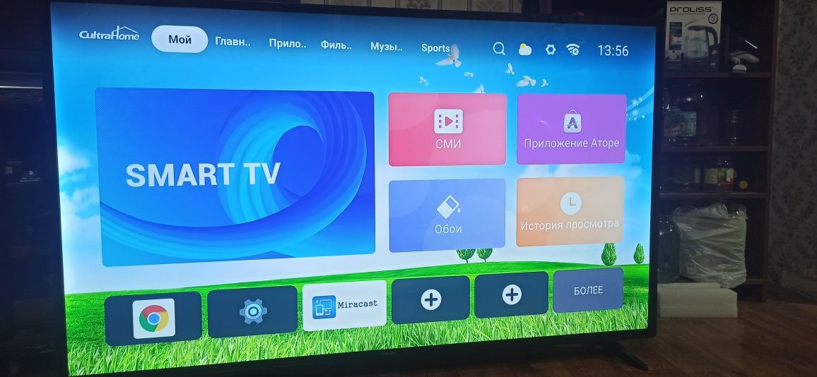 Телевизор SAMSUNG SMART TV - 170 см диагональ.