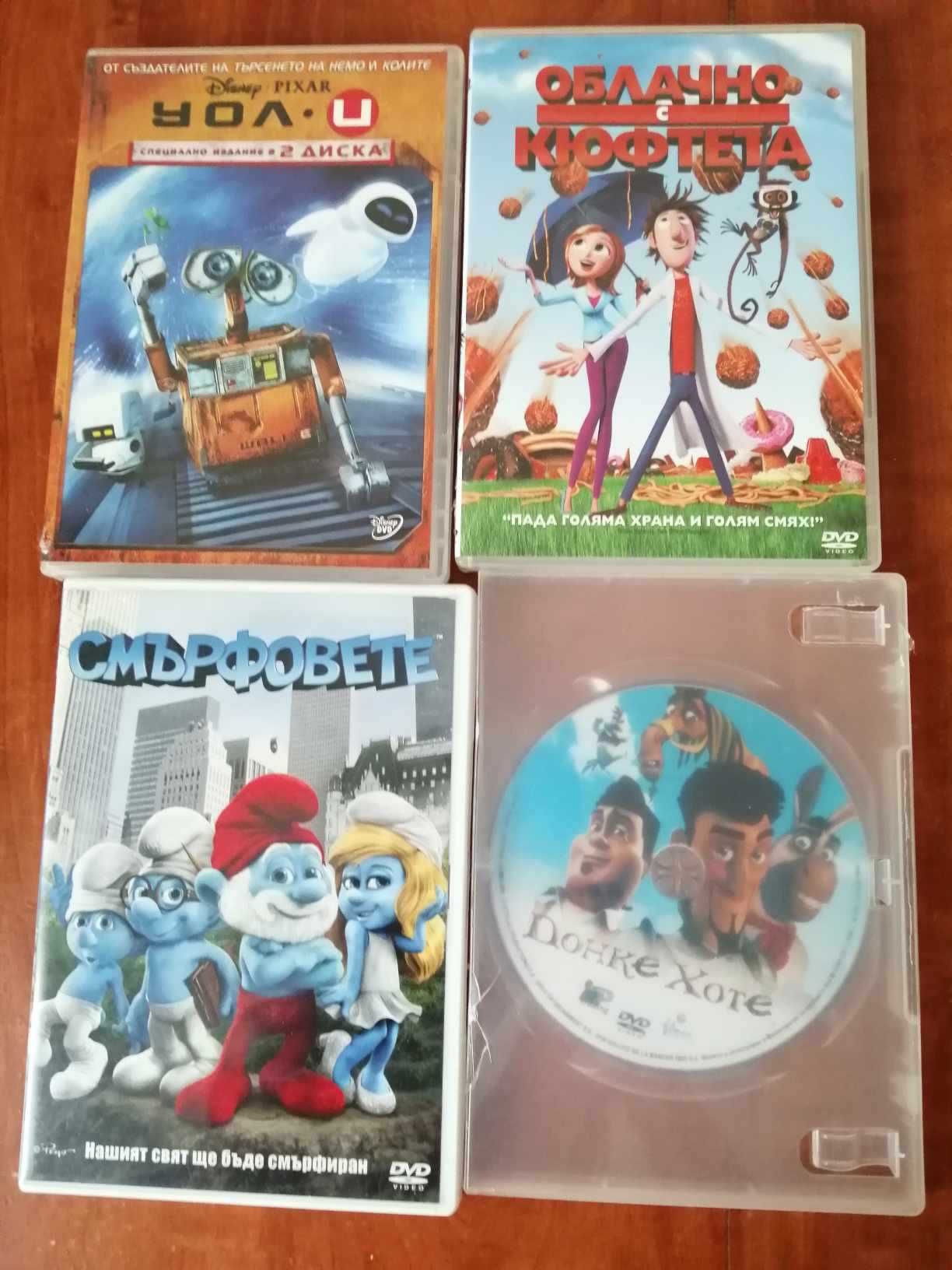 Анимационни филми на DVD